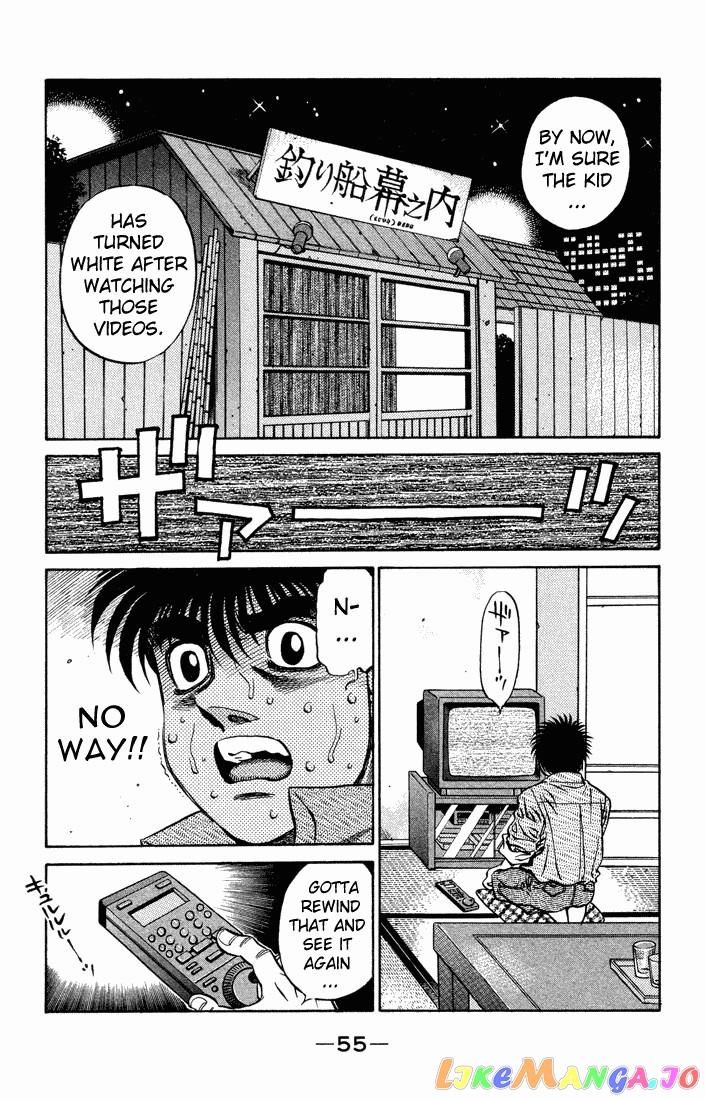 Hajime no Ippo Chapter 465 - page 17
