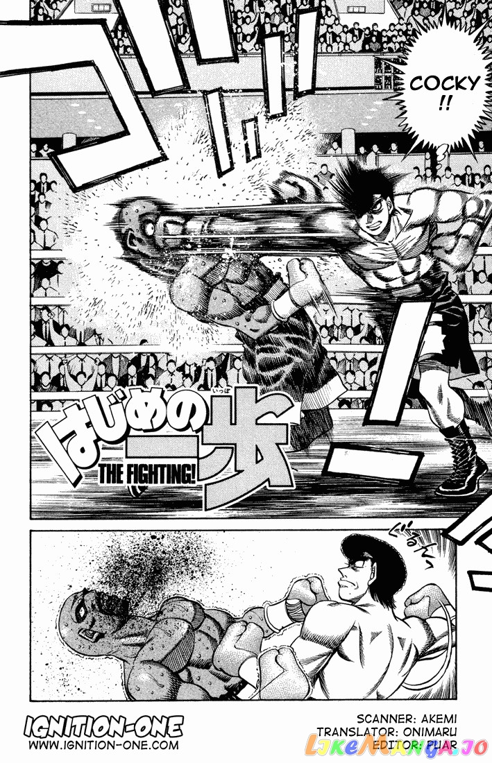 Hajime no Ippo Chapter 465 - page 2