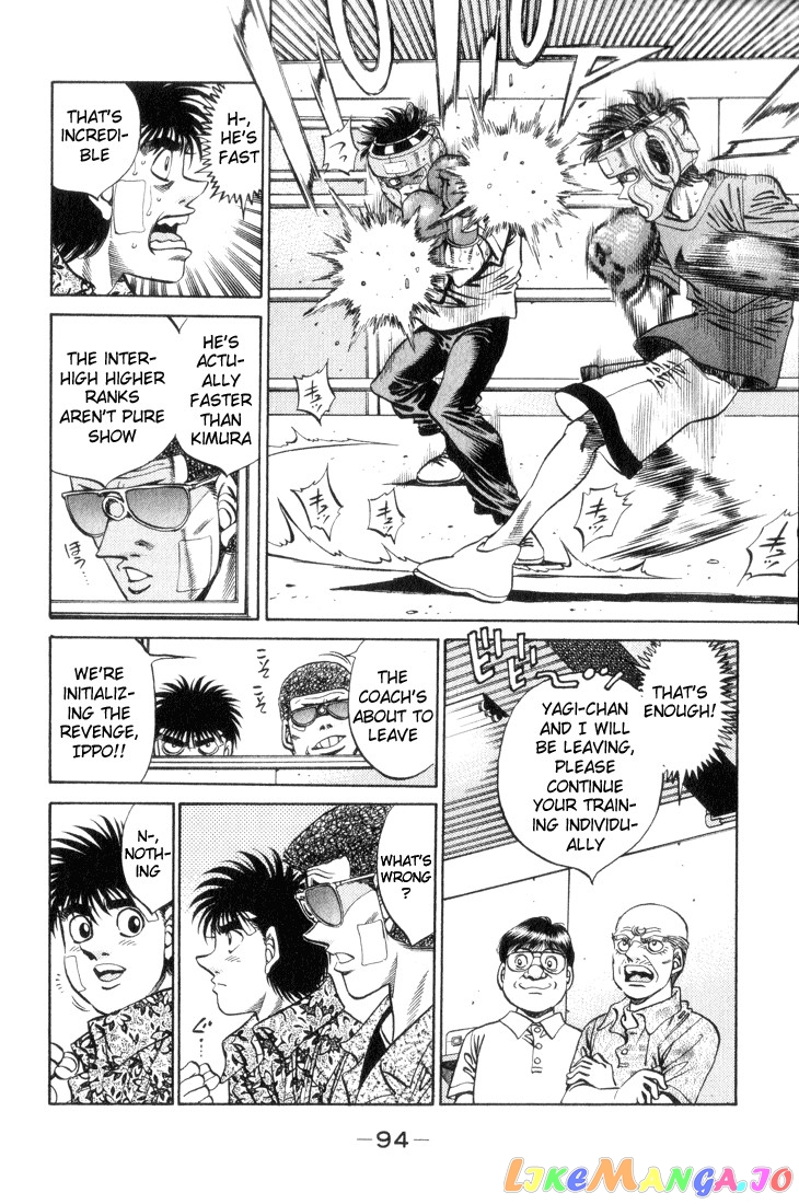 Hajime no Ippo Chapter 357 - page 12