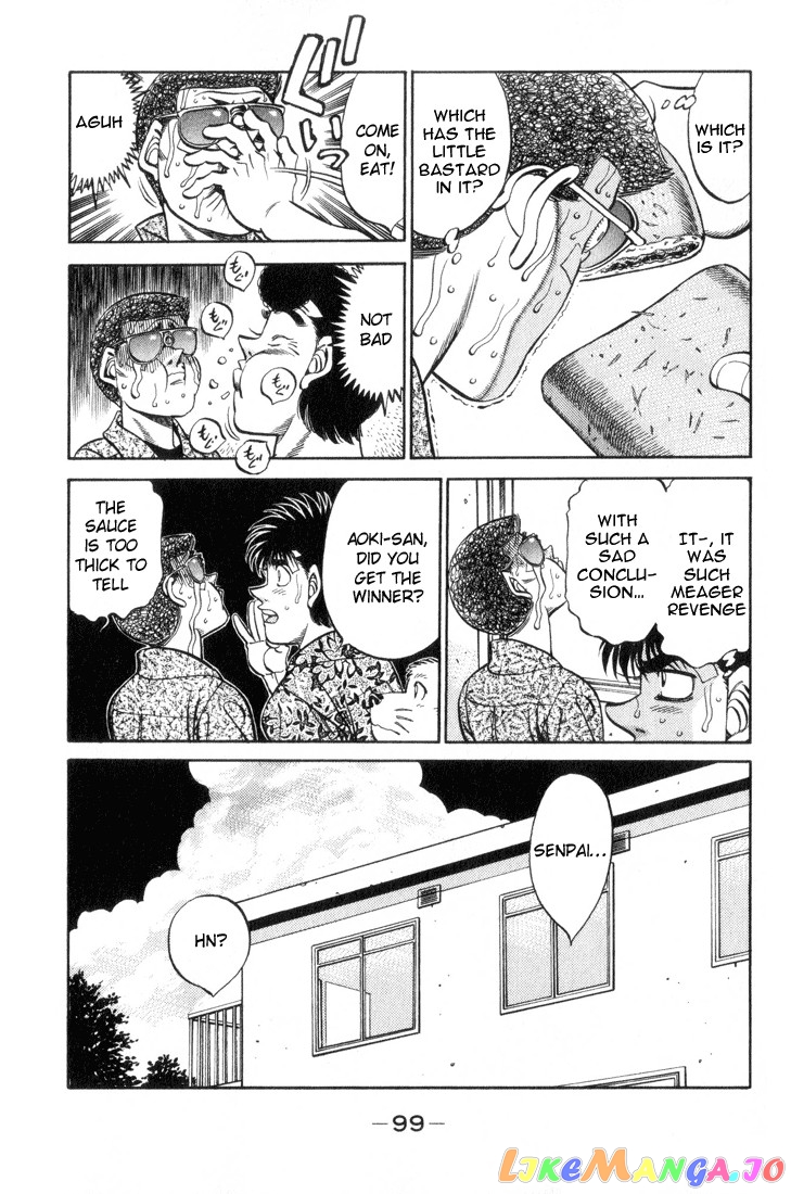 Hajime no Ippo Chapter 357 - page 17