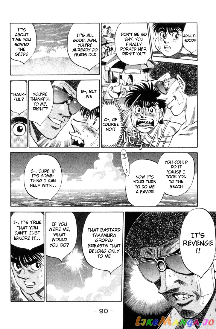 Hajime no Ippo Chapter 357 - page 8