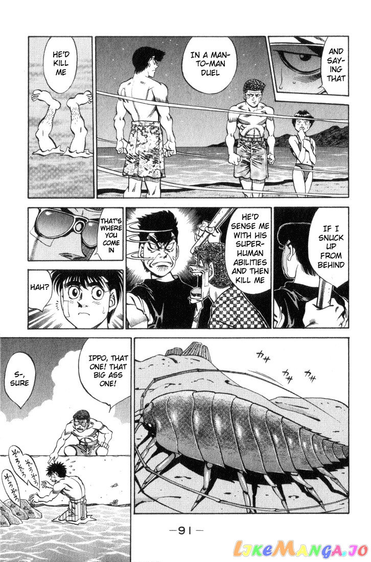 Hajime no Ippo Chapter 357 - page 9
