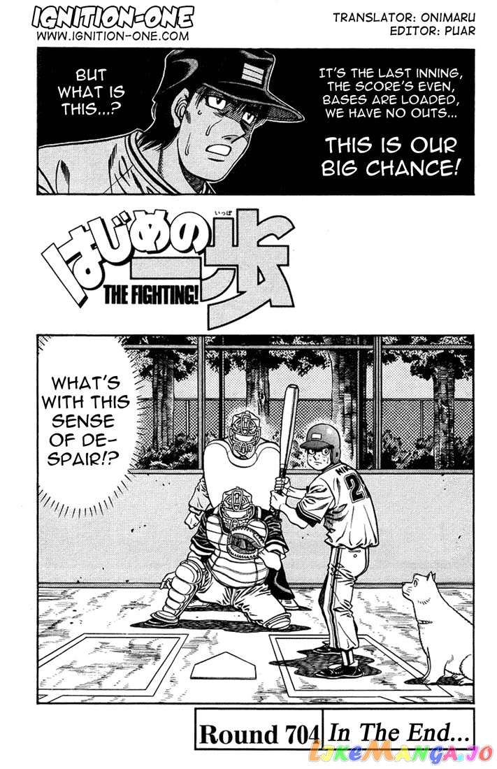 Hajime no Ippo Chapter 704 - page 1