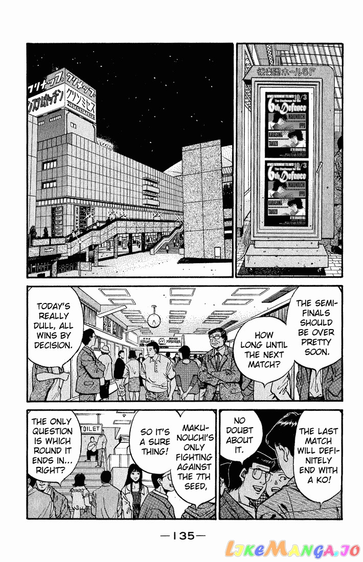 Hajime no Ippo Chapter 580 - page 17