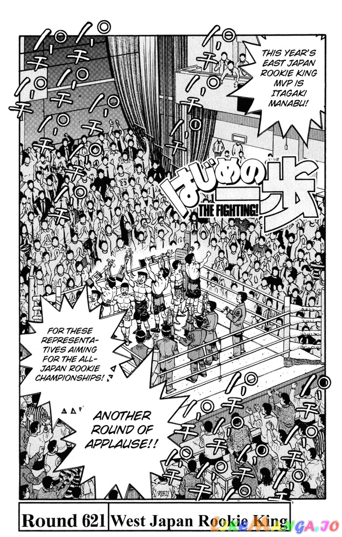 Hajime no Ippo Chapter 621 - page 1