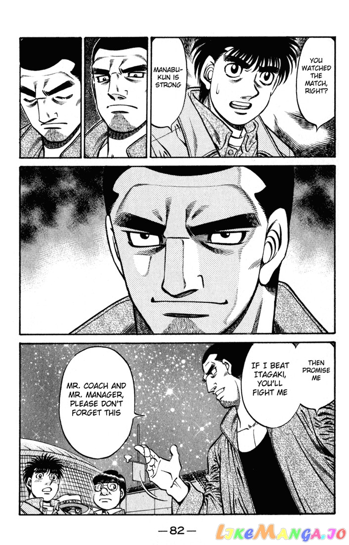 Hajime no Ippo Chapter 621 - page 13