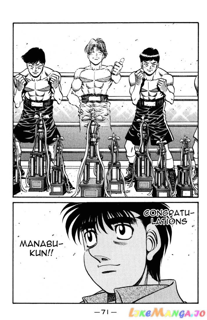 Hajime no Ippo Chapter 621 - page 3