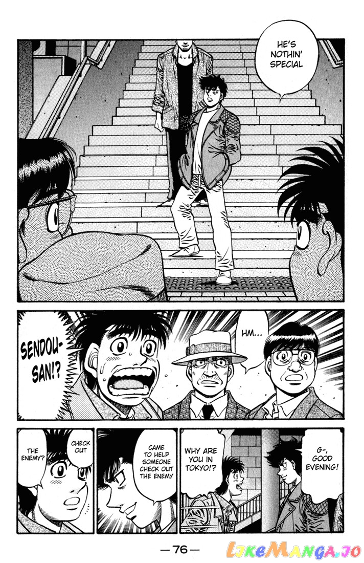 Hajime no Ippo Chapter 621 - page 7