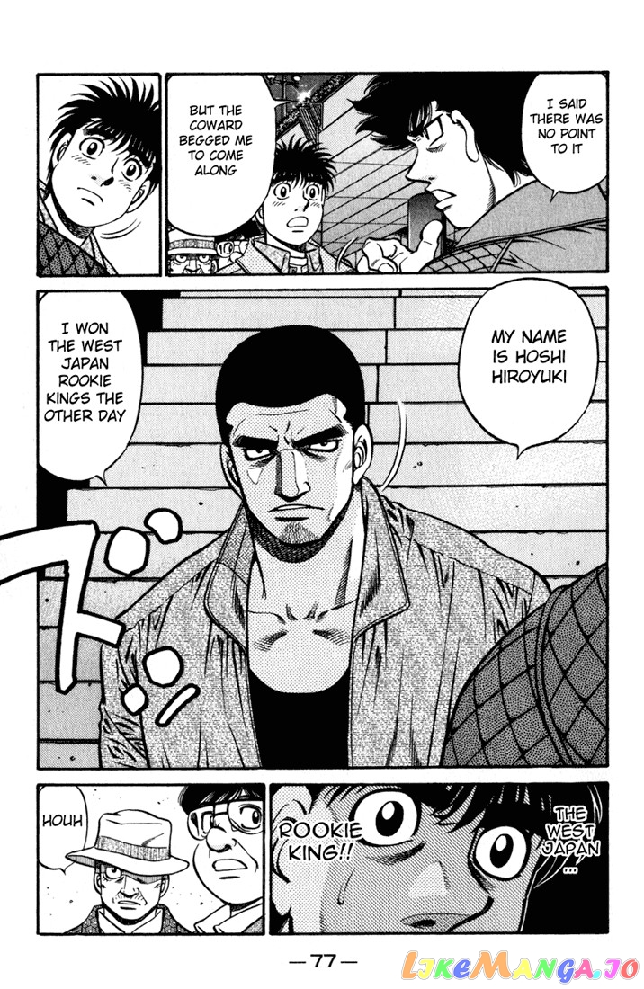 Hajime no Ippo Chapter 621 - page 8