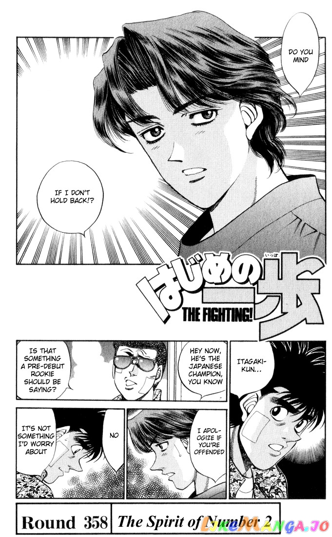 Hajime no Ippo Chapter 358 - page 1