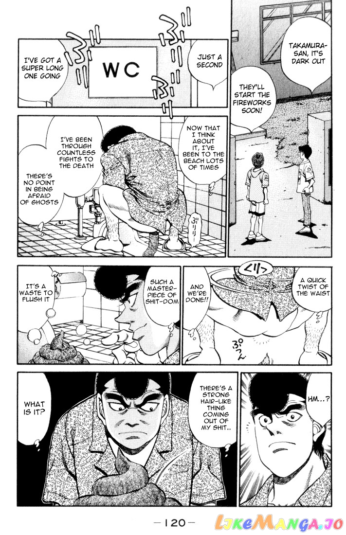 Hajime no Ippo Chapter 358 - page 18