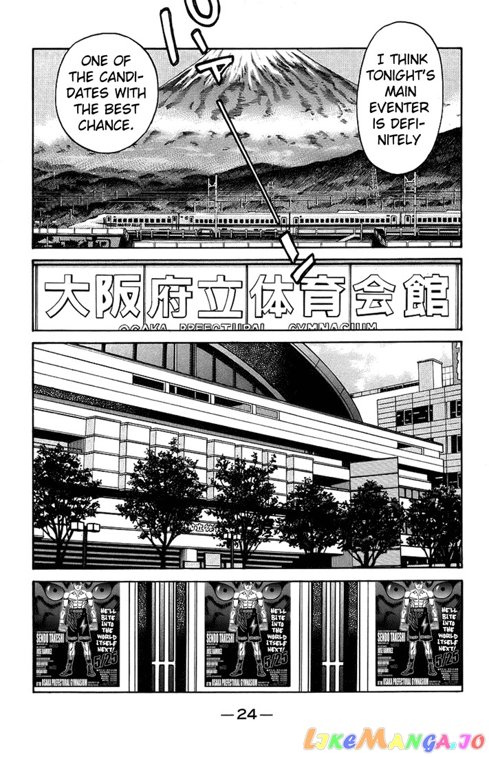 Hajime no Ippo Chapter 705 - page 4