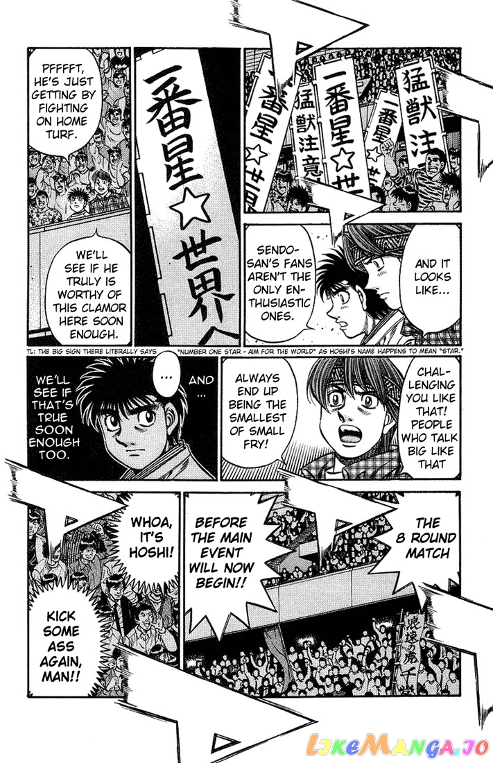 Hajime no Ippo Chapter 705 - page 8