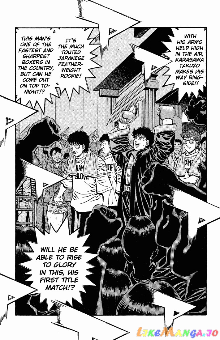 Hajime no Ippo Chapter 581 - page 5