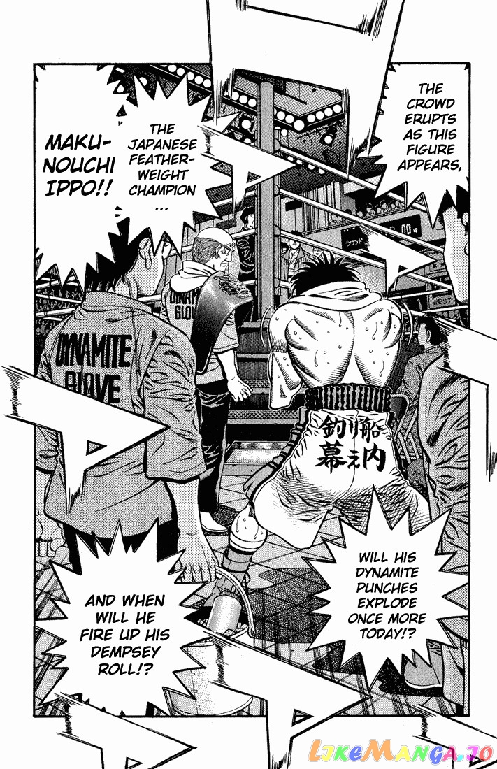 Hajime no Ippo Chapter 581 - page 8
