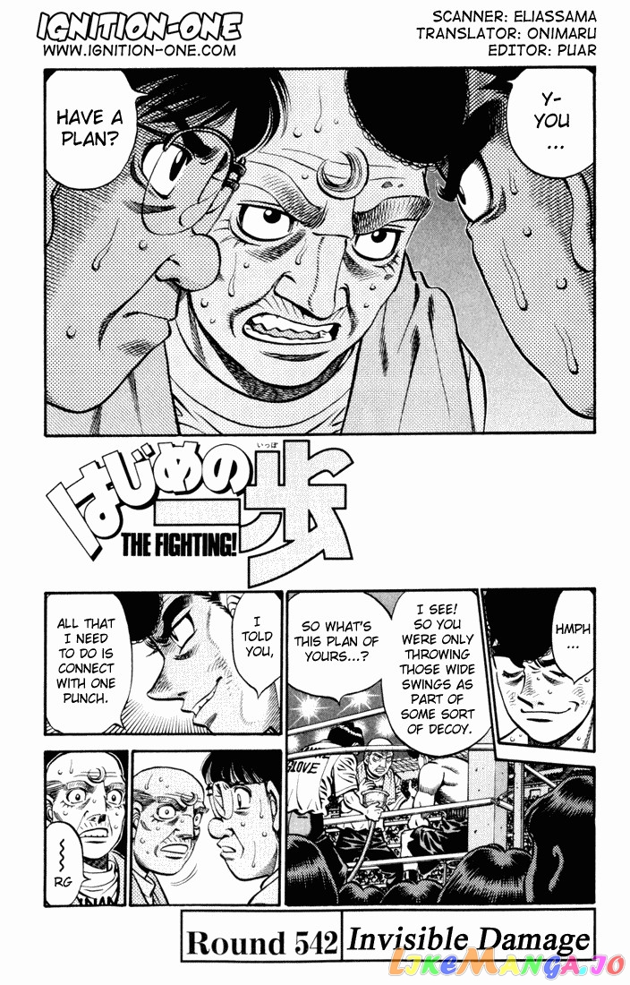 Hajime no Ippo Chapter 542 - page 1