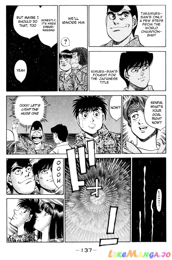 Hajime no Ippo Chapter 359 - page 14