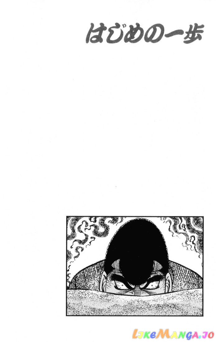 Hajime no Ippo Chapter 359 - page 19