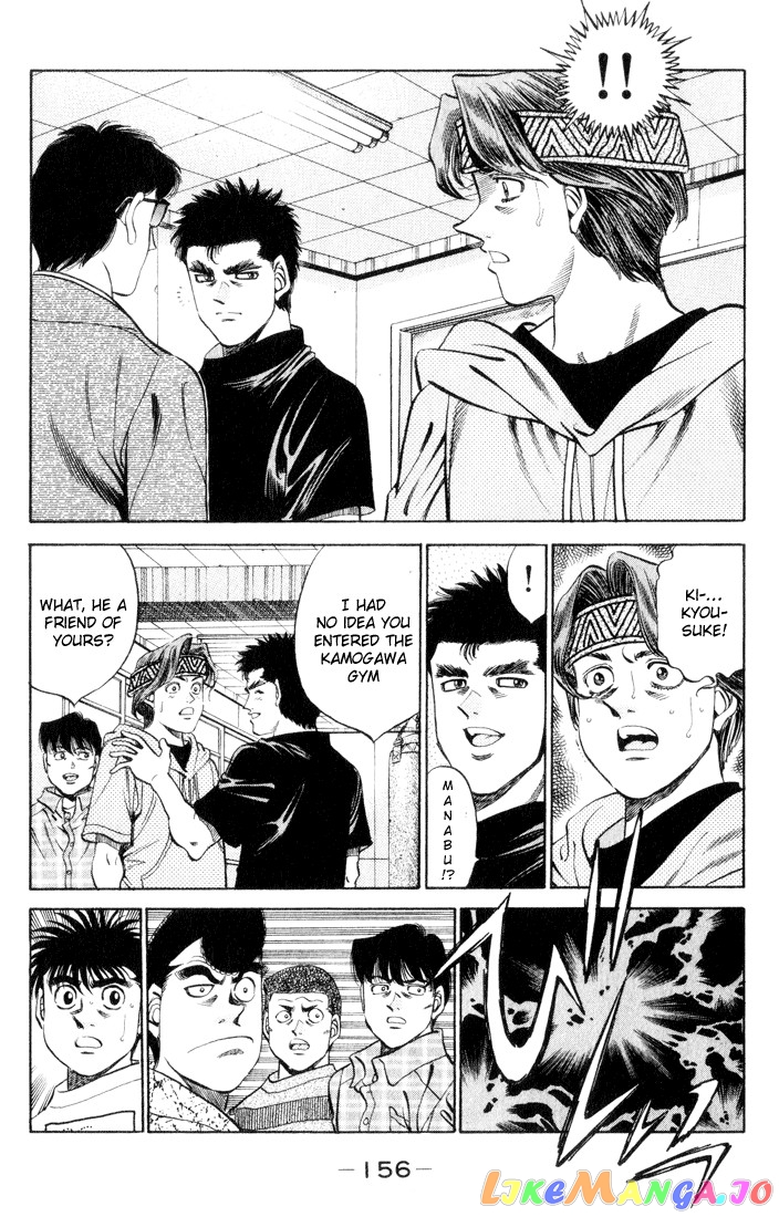 Hajime no Ippo Chapter 360 - page 14