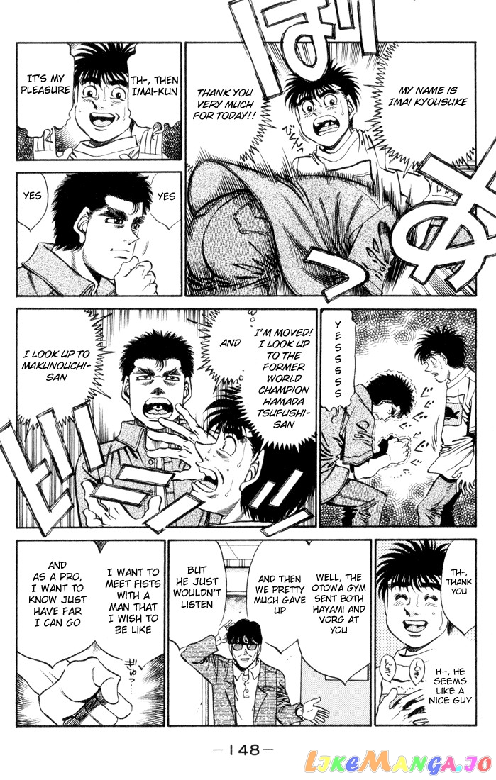 Hajime no Ippo Chapter 360 - page 6