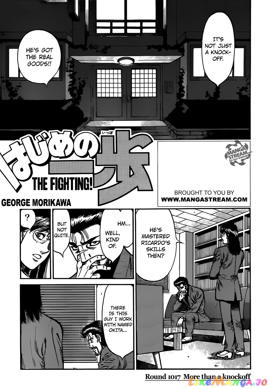Hajime no Ippo Chapter 1017 - page 1