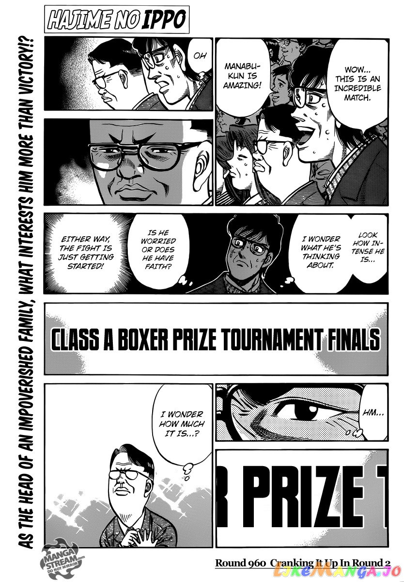 Hajime no Ippo Chapter 960 - page 1