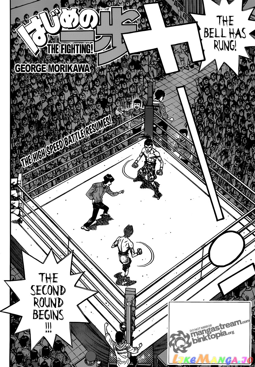 Hajime no Ippo Chapter 960 - page 3