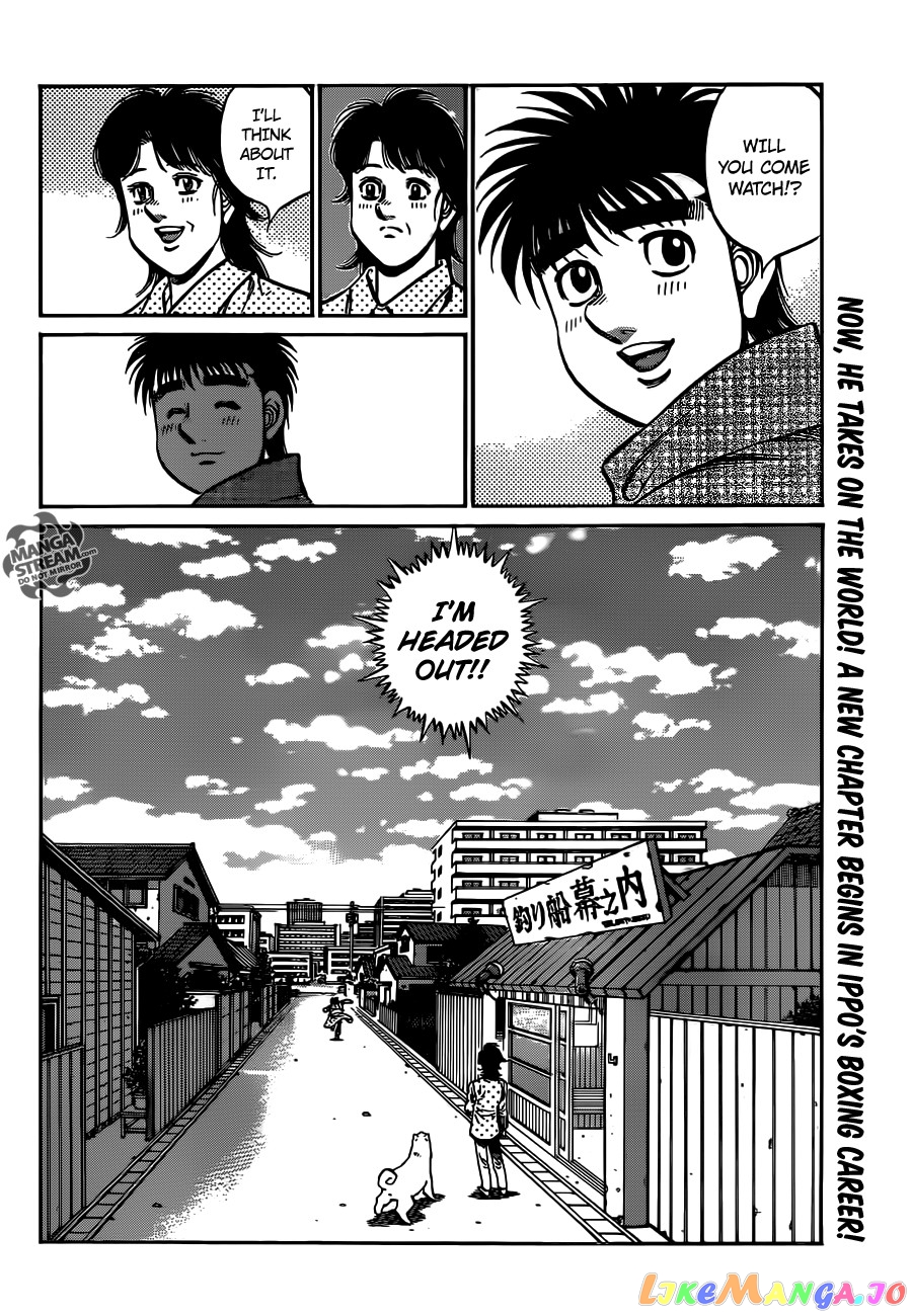 Hajime no Ippo Chapter 1020 - page 18