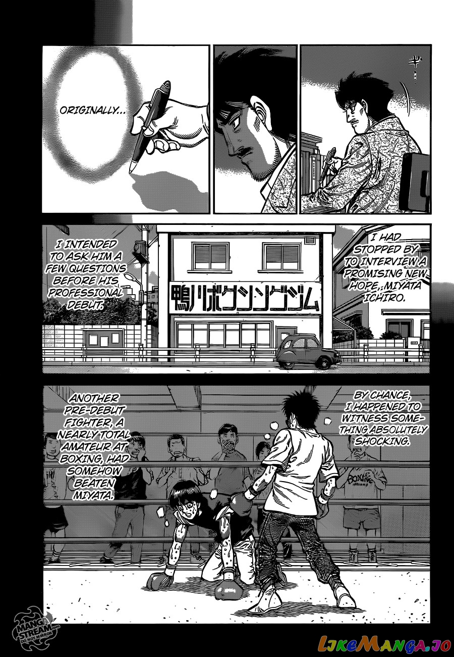 Hajime no Ippo Chapter 1021 - page 4