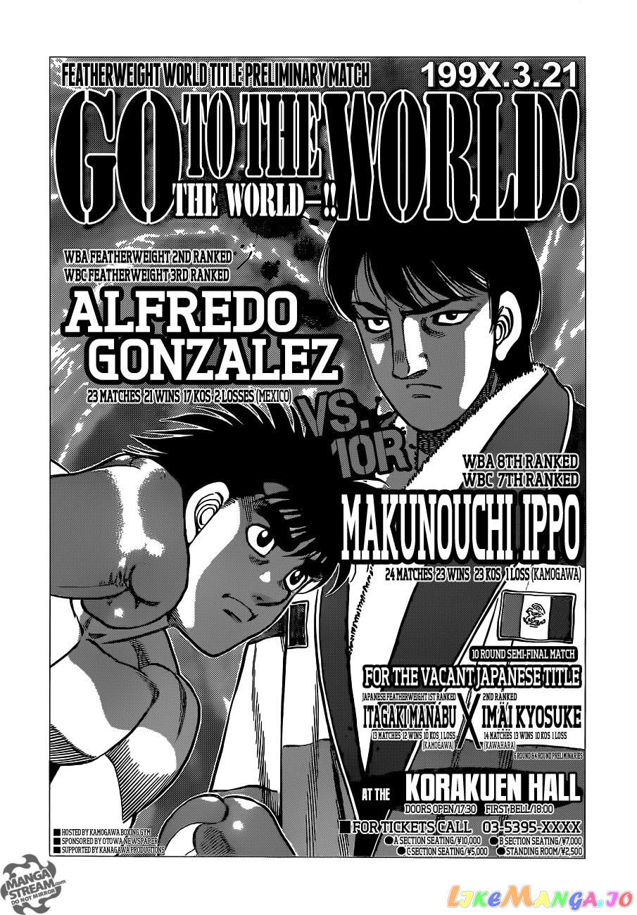 Hajime no Ippo Chapter 1021 - page 9