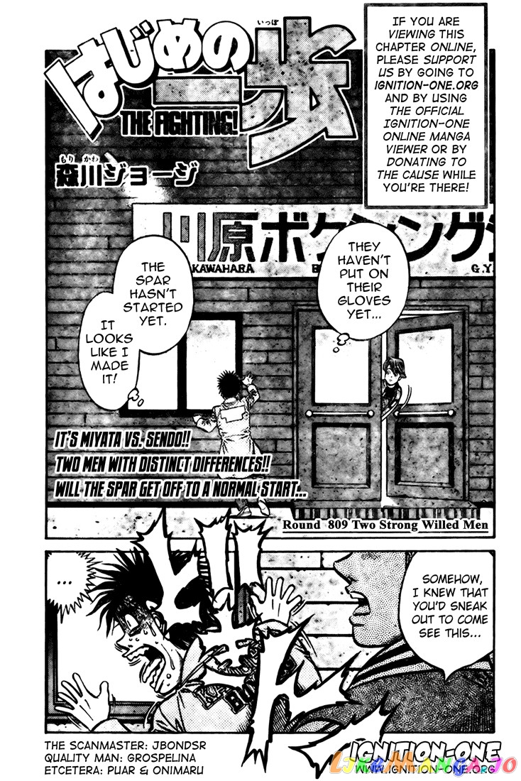 Hajime no Ippo Chapter 809 - page 1
