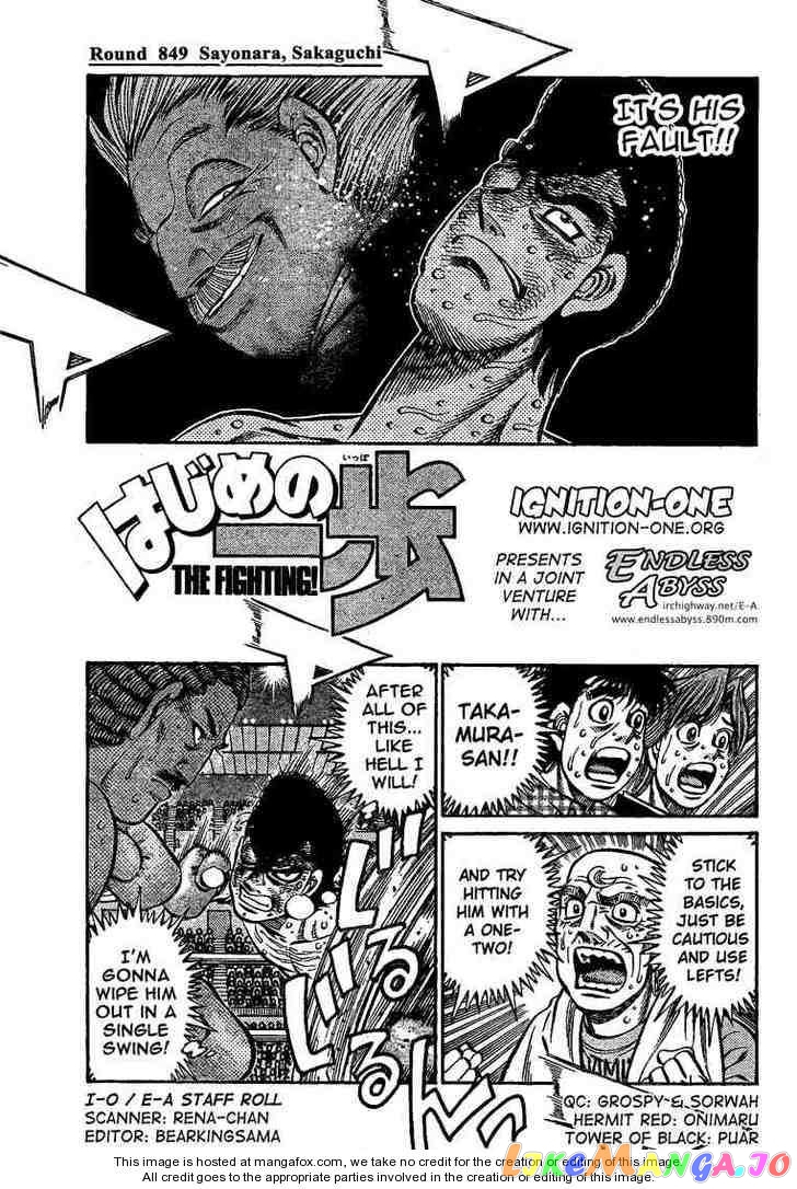 Hajime no Ippo Chapter 849 - page 1