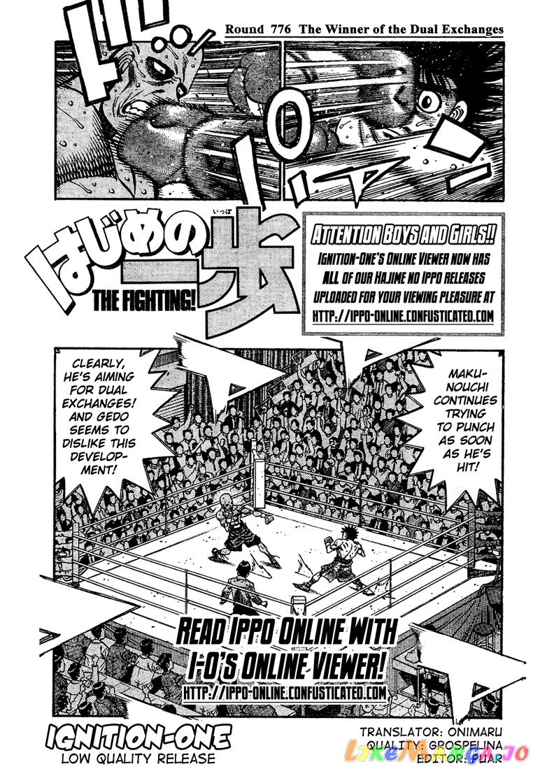 Hajime no Ippo Chapter 776 - page 1