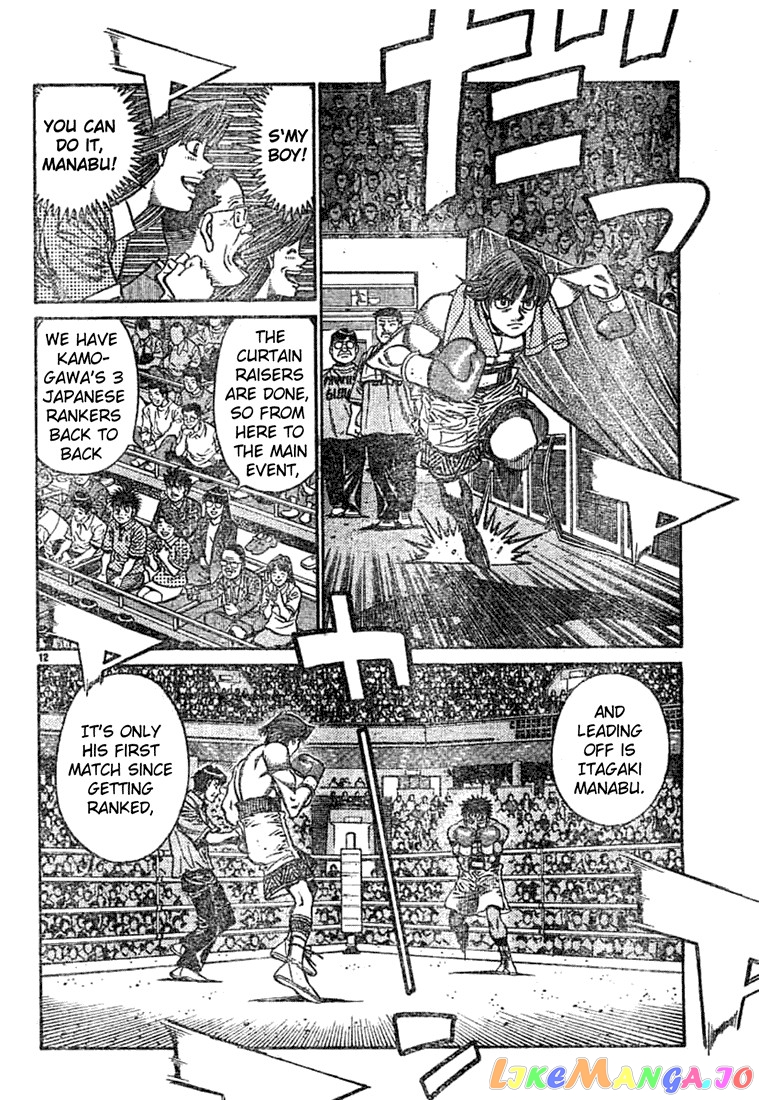 Hajime no Ippo Chapter 743 - page 12