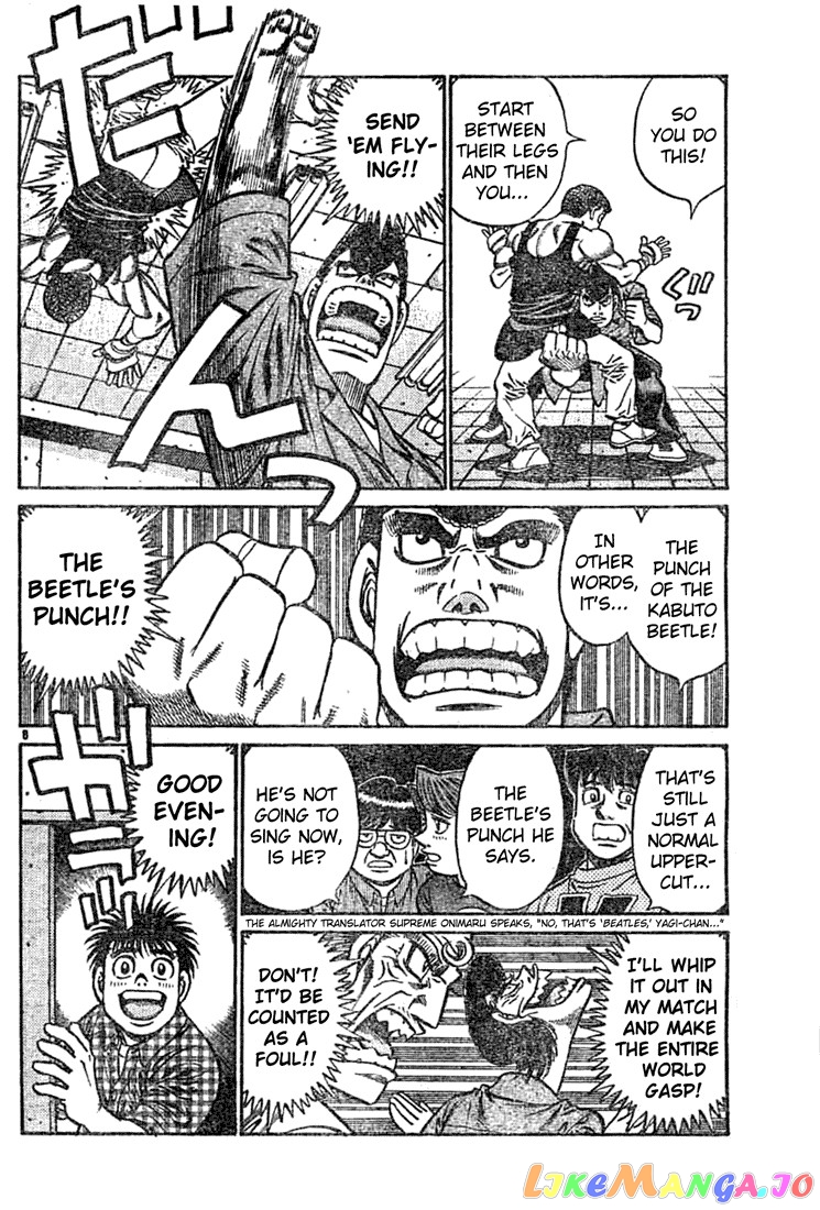 Hajime no Ippo Chapter 743 - page 8