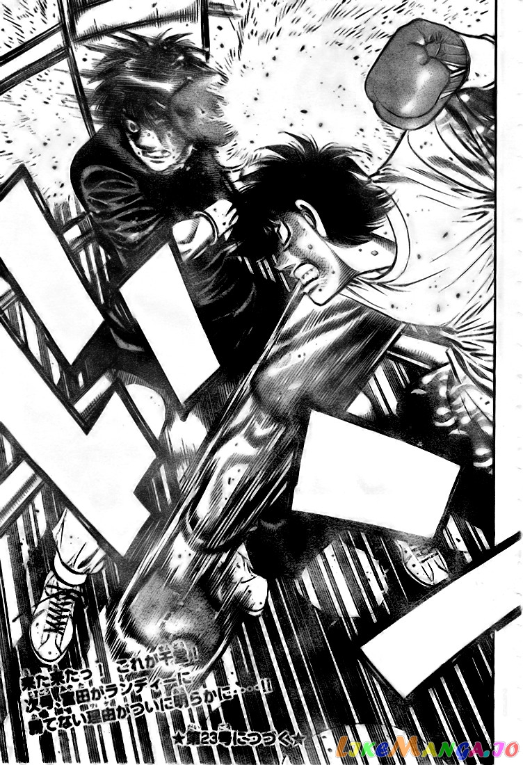 Hajime no Ippo Chapter 810 - page 16