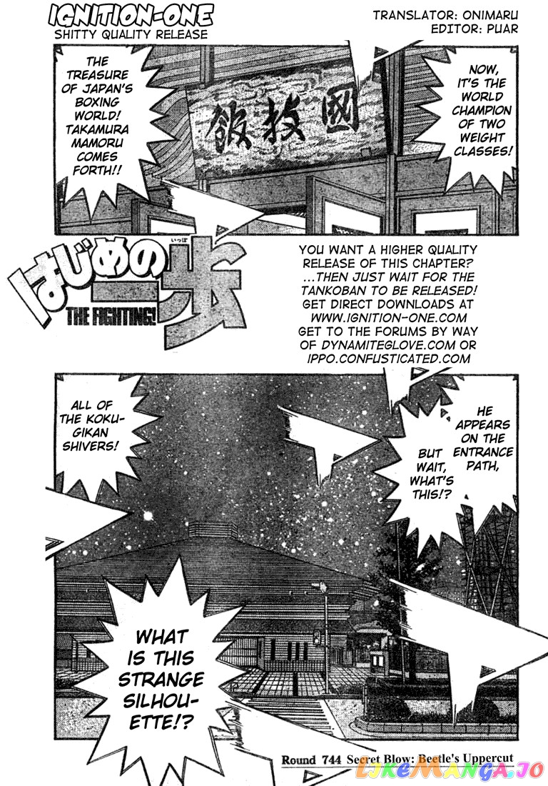 Hajime no Ippo Chapter 744 - page 1