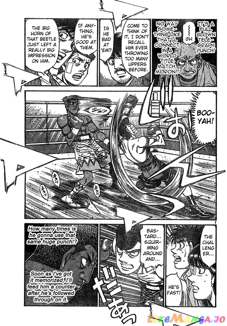 Hajime no Ippo Chapter 744 - page 7