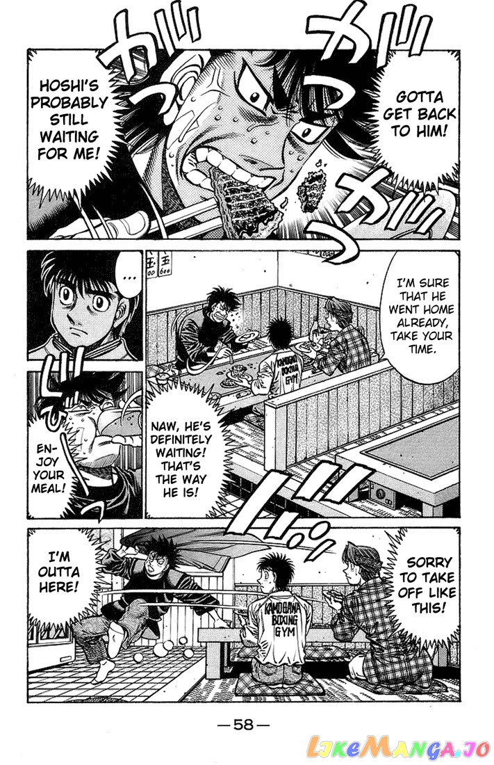 Hajime no Ippo Chapter 707 - page 2