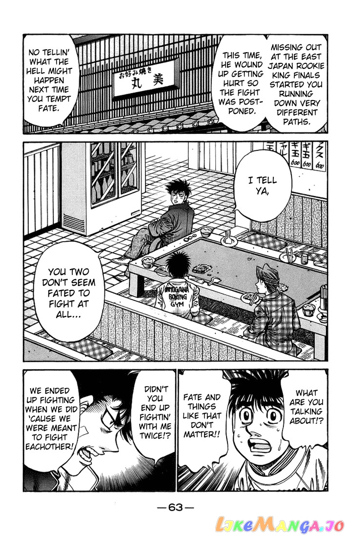 Hajime no Ippo Chapter 707 - page 7