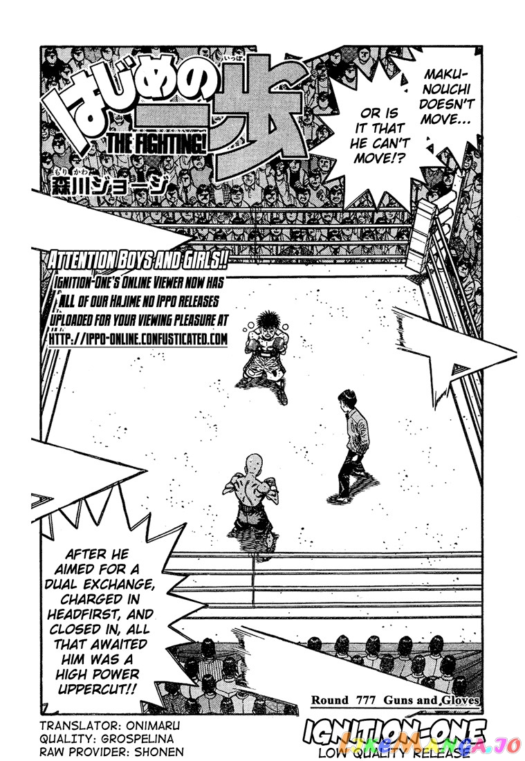 Hajime no Ippo Chapter 777 - page 1