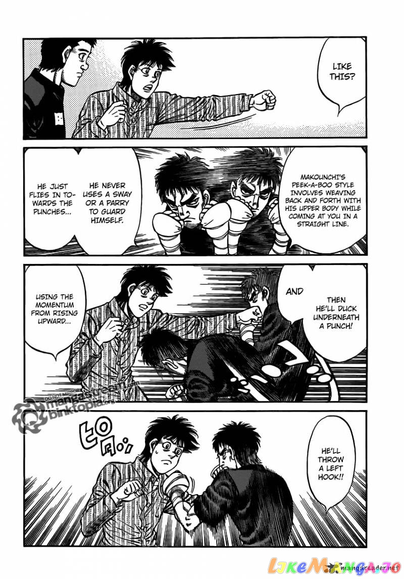 Hajime no Ippo Chapter 930 - page 8