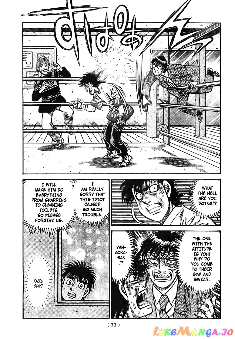 Hajime no Ippo Chapter 811 - page 17