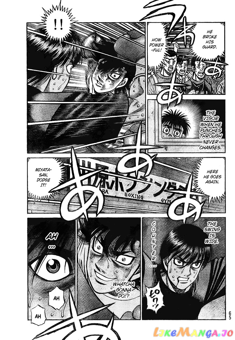 Hajime no Ippo Chapter 811 - page 6