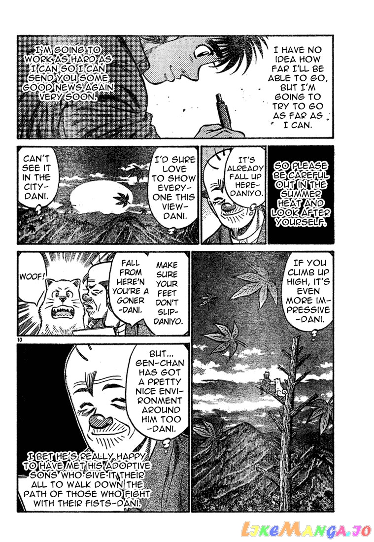 Hajime no Ippo Chapter 745 - page 10