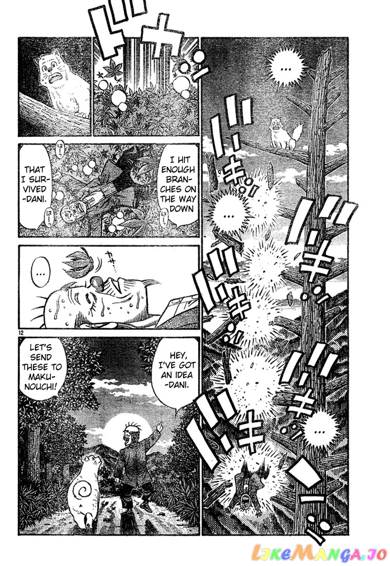 Hajime no Ippo Chapter 745 - page 12