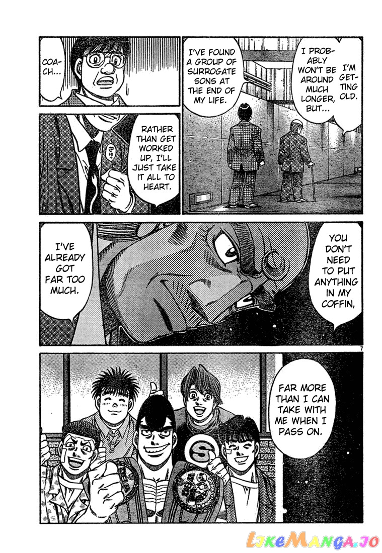 Hajime no Ippo Chapter 745 - page 7
