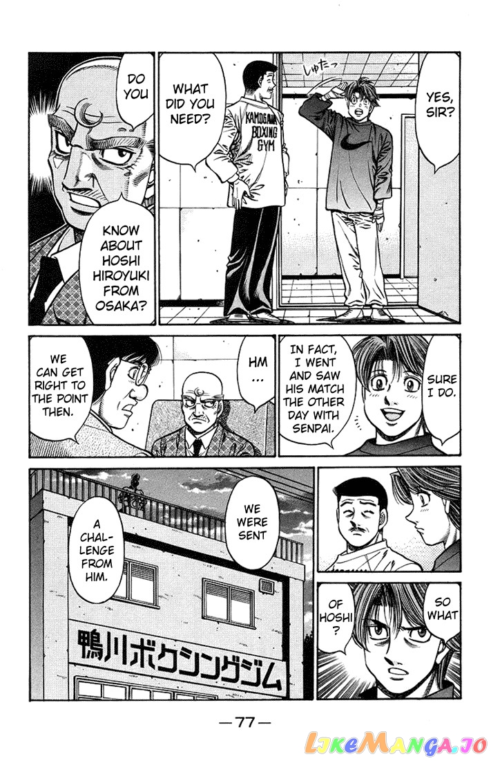 Hajime no Ippo Chapter 708 - page 3
