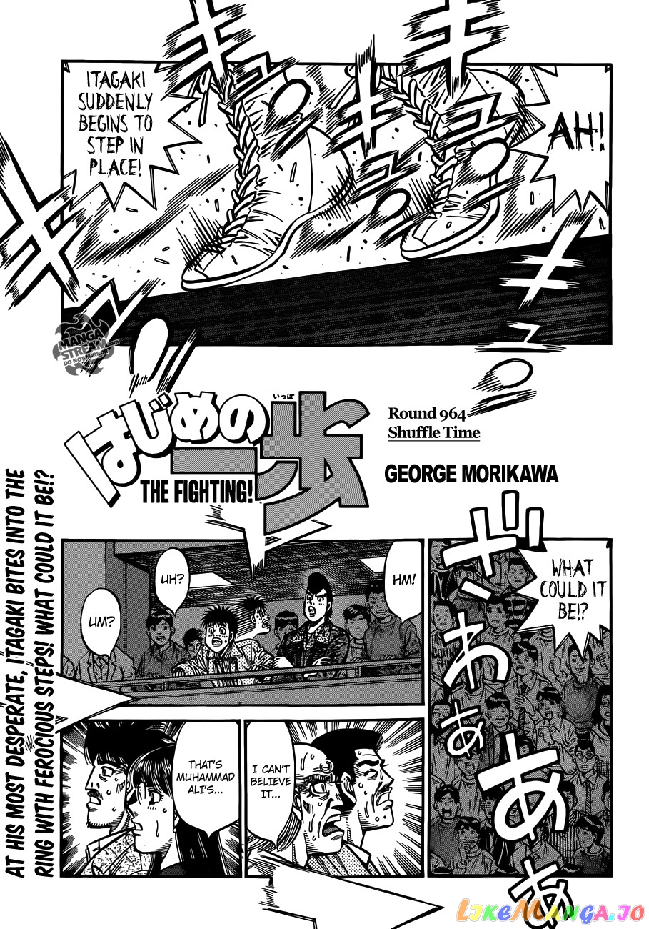 Hajime no Ippo Chapter 964 - page 1