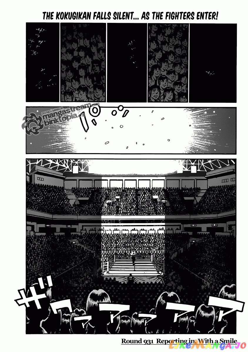 Hajime no Ippo Chapter 931 - page 1